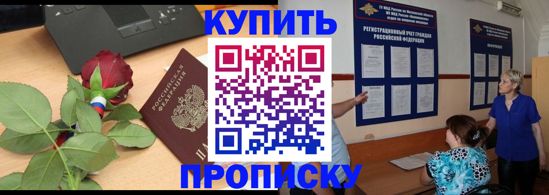 форма 3 в Аркадаке